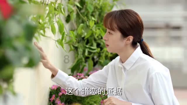 豆娃踢足球